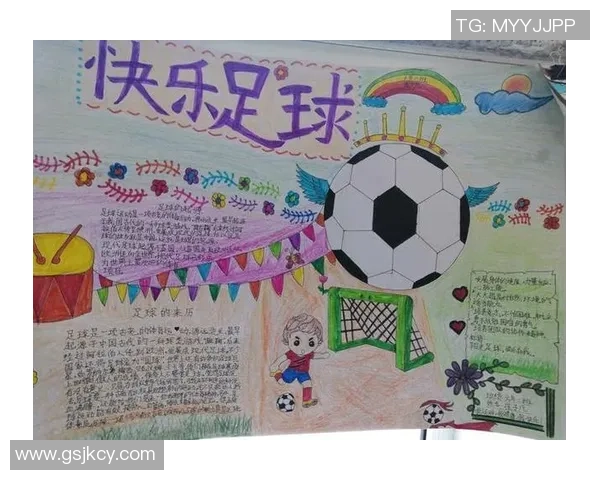 儿童足球图带你领略小小球员的激情与梦想，开启快乐运动的新篇章