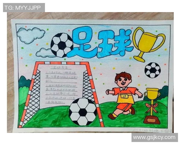 室内小足球的魅力与技巧探讨让我们一起享受这项运动的乐趣与挑战