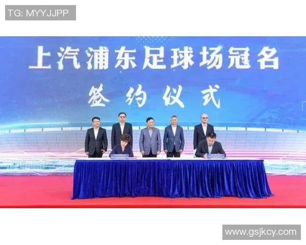 上港新专业足球场建设正式启动助力城市体育发展与足球文化传播