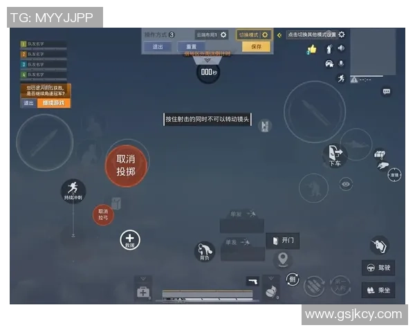 和平精英新手必看攻略全面解析游戏节奏与技巧提升方法