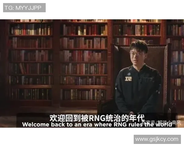 赛后分析RNG与IG对决中的战术意识与团队配合探讨